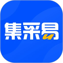集采易