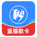 蓝猫数卡