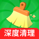 免费清理超快