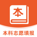 本科志愿填报