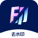 去水印还原宝