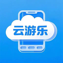 云游乐云手机