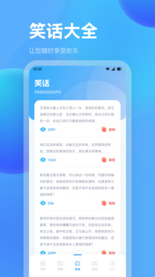 767娱乐园