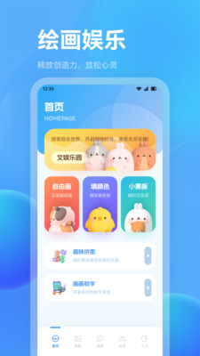 767娱乐园