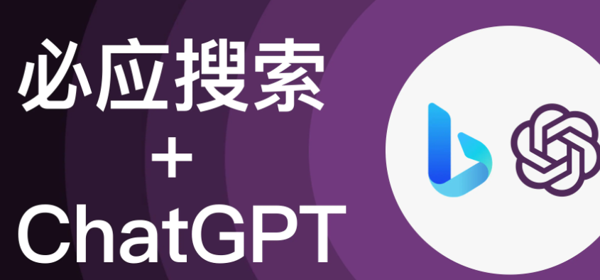 bing网页版入口 bing网页版中文版地址