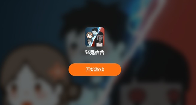 233乐园网页版入口在哪？手机版+APP地址（2026最新）