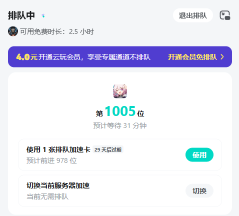 TapTap网页版登录入口在哪？最新访问指南