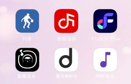 无需下载直接听歌的网站推荐,打开浏览器就能听