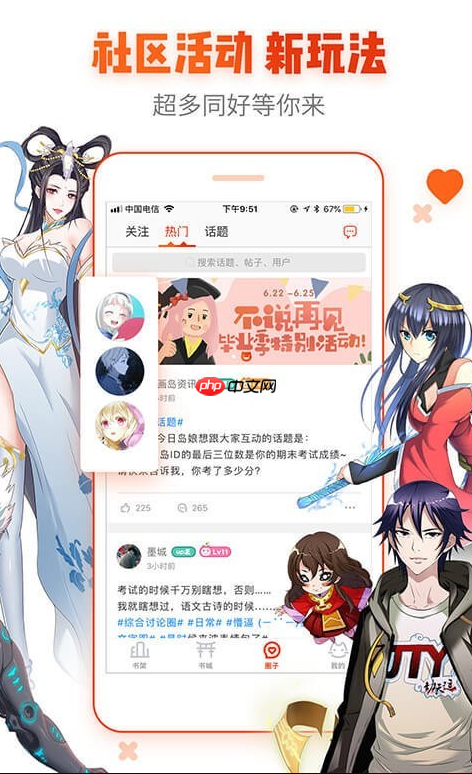 51漫画网页版入口 最新访问指南（2026实测可用）