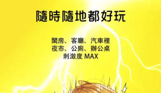 YY漫画官网登录入口在哪？手把手教你安全登录网页版