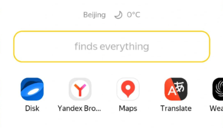 想用正宗俄罗斯搜索？Yandex官网登录使用一条龙攻略