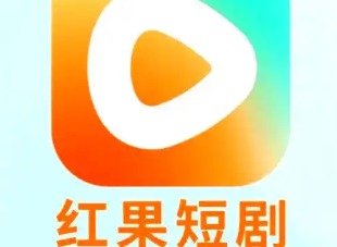 红果短剧网页版官方入口直达：不下载App也能免费看短剧