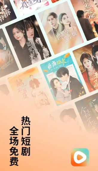 红果短剧怎么看 手把手教你找正版入口