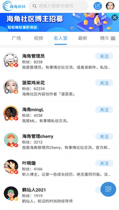 海角论坛首页永久入口