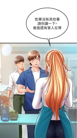 韩漫之家官网网页下拉在线观看