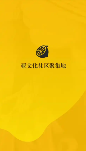 西檬之家网页版入口 西檬之家网页版入口地址