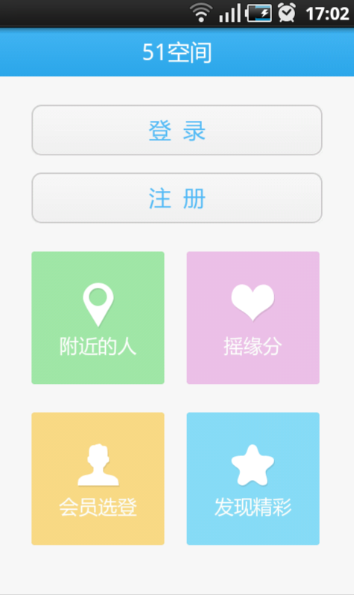 51.com最新网站网名是什么 51.com最新网站访问入口