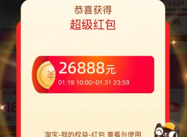 答题红包乐翻天入口 答题红包乐翻天入口搜有红包