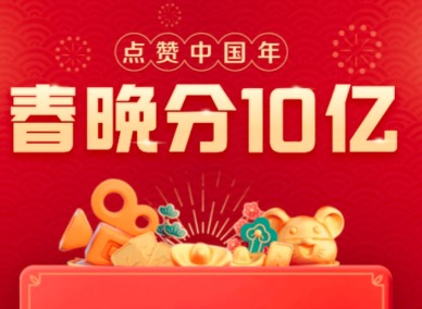 搜有红包入口最新链接 搜有红包入口找不到怎么办