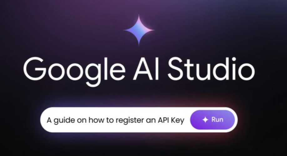 谷歌AI Studio官网入口在哪 谷歌AI Studio官网入口2026