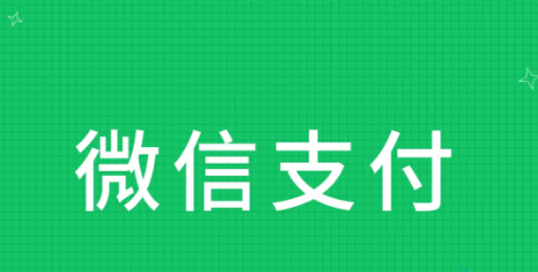 淘宝可以用微信支付吗 淘宝可以用微信支付指南