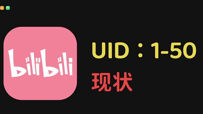 B站浏览器直接进入 网页版快速访问方法