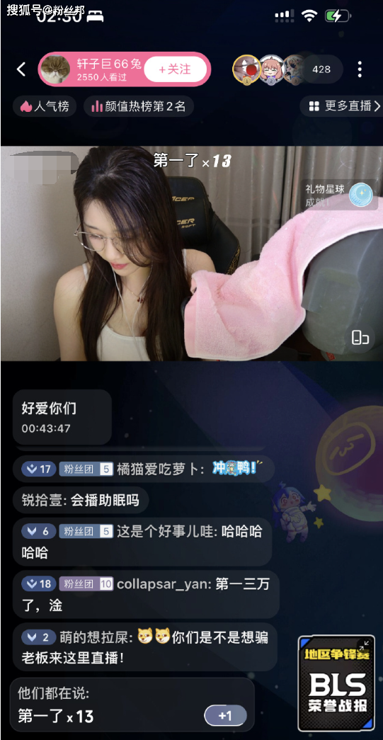 看B站24小时直播间怎么看 看B站24小时直播间在哪里