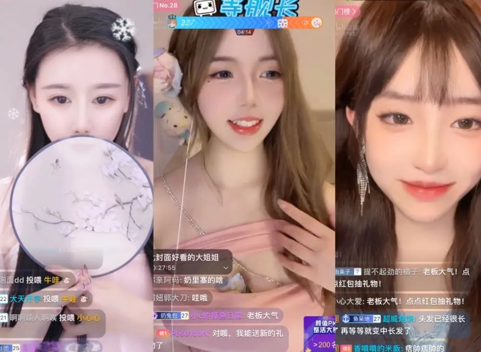 看B站24小时直播间怎么看 看B站24小时直播间在哪里