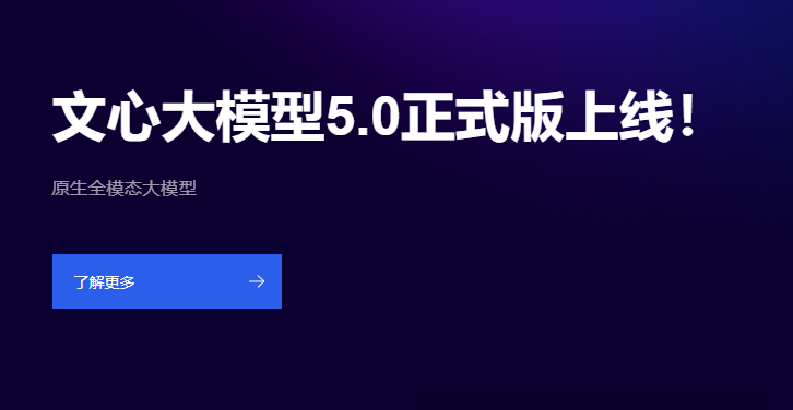 百度ai抠图入口在哪 百度ai抠图入口2026