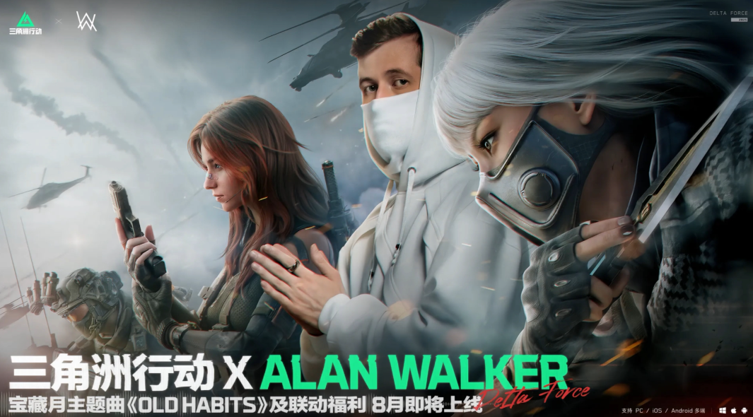 三角洲行动是什么？三角洲行动怎么玩？