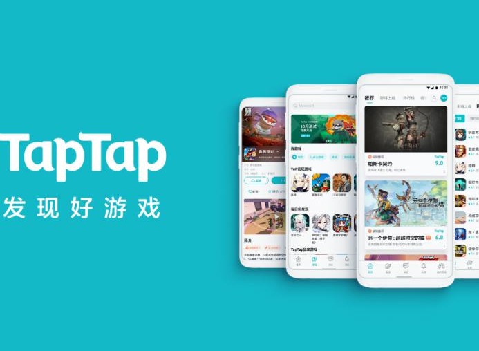 TapTap属于什么软件？TapTap能做什么？