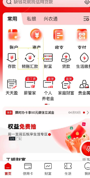 工商9920代码什么意思？