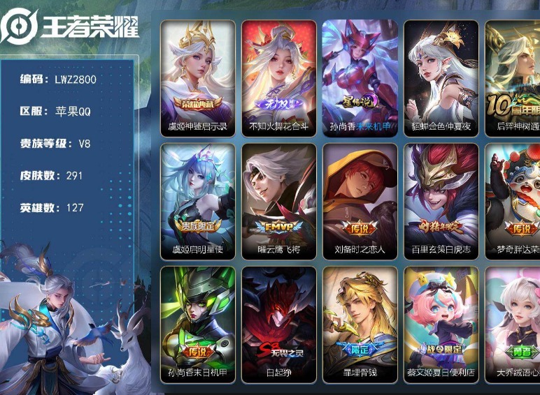 买游戏账号哪个平台最安全？