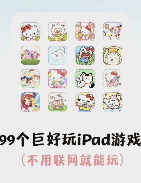 不用登录的免费的小游戏