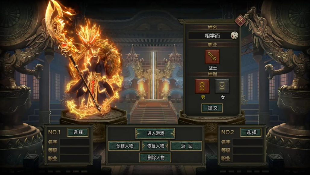 传奇打金服哪个最靠谱