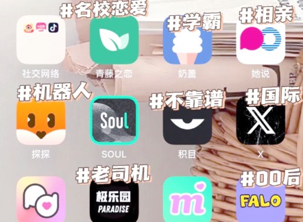 最真实的交友平台是哪个？最真实的交友平台推荐