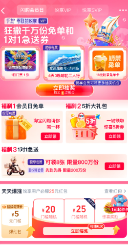 淘宝店铺怎么开?