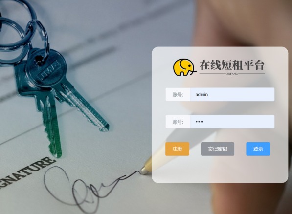 短租平台哪家口碑最好？