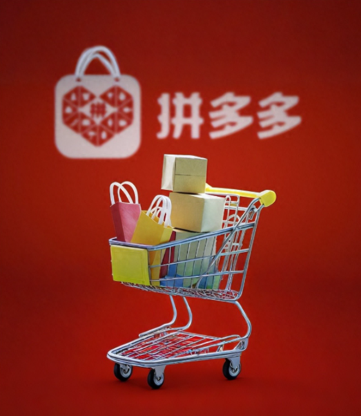 拼多多怎么申请开店？