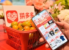 拼多多怎么申请开店？拼多多申请开店教程