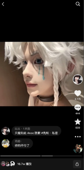 抖音小红书发视频就能挣钱吗？