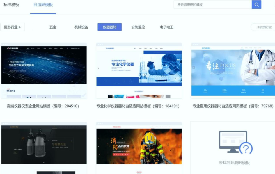 做网站的平台有哪些？