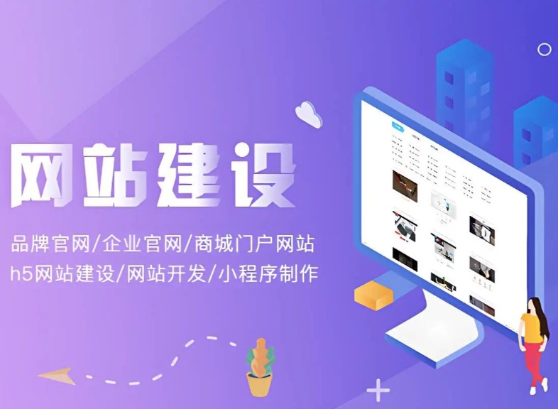 做网站的平台有哪些？