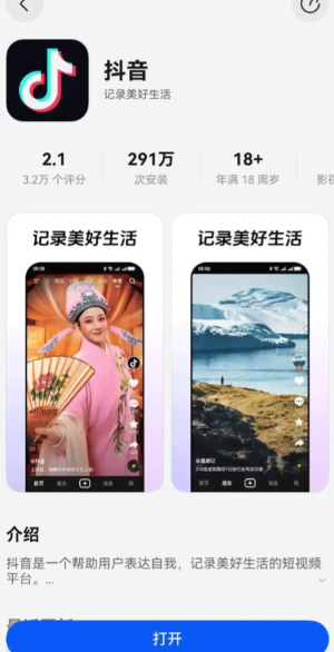 抖音怎么卖书赚佣金？