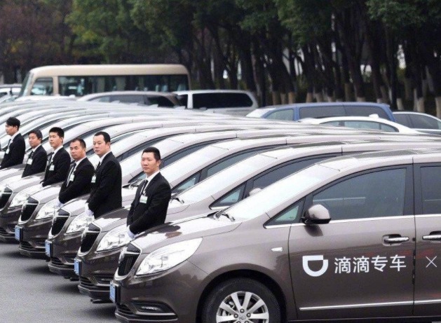 滴滴出行和滴滴车主一样吗？