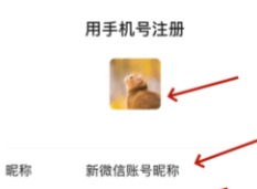 一个人能注册几个微信号？