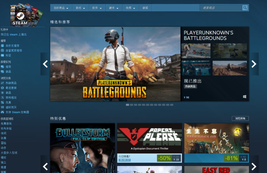 steam官网入口正版 steam官网登录入口