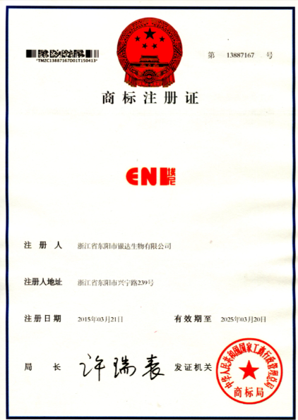 注册一个商标多少钱？