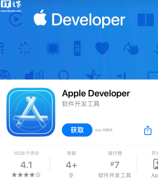 apple developer无法登录怎么解决？