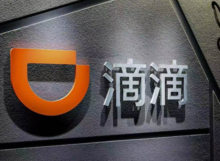 滴滴是什么意思?